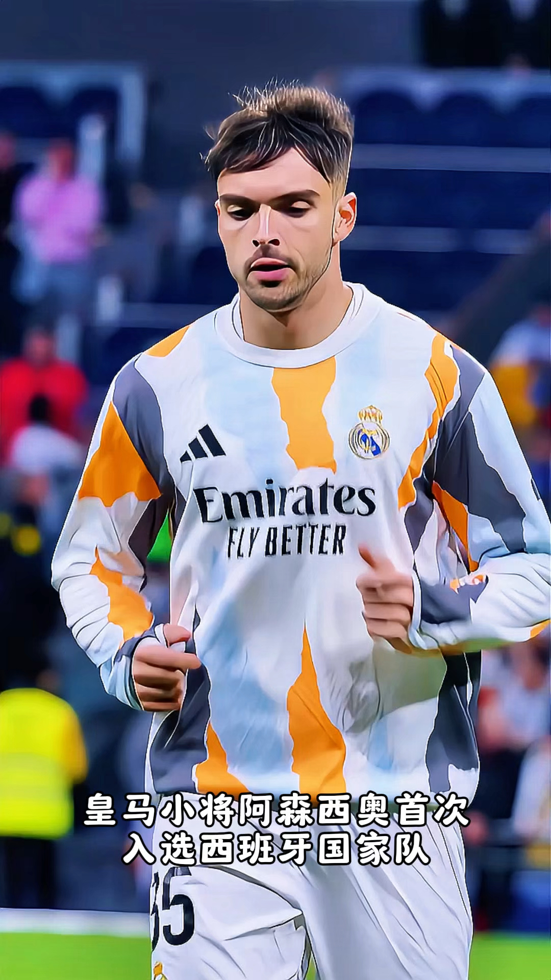 关于C罗官方宣布反败为胜新规，西班牙队引发争议！的信息-爱游戏体育app下载