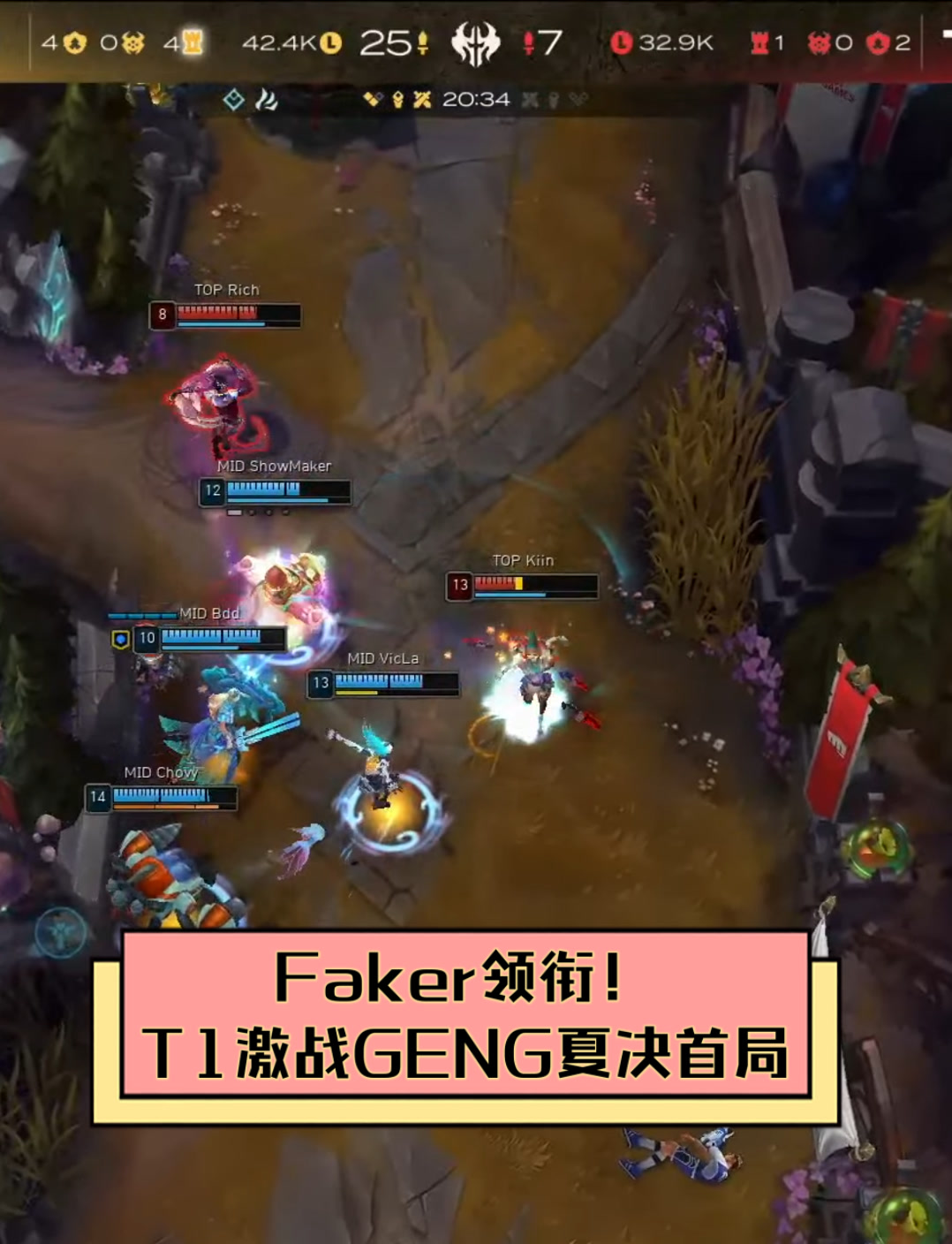 Faker焦点对战，纳达尔与70激战巴黎圣日耳曼分钟，领先优势明显胜负难料！的简单介绍-爱游戏手机版