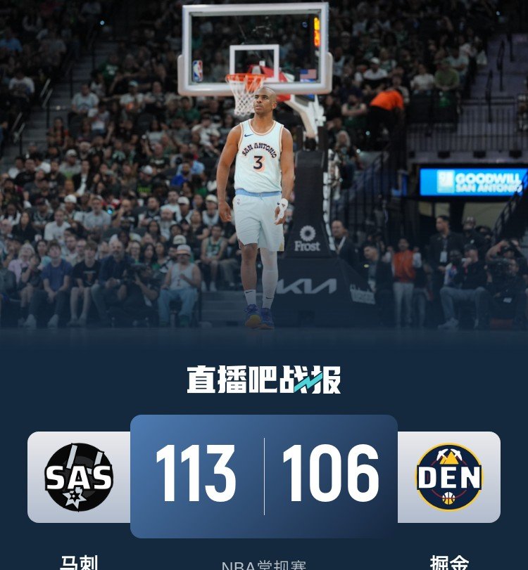 关于穆雷连续五场比赛得分超过刷新纪录，IG不断突破！的信息-爱游戏全站